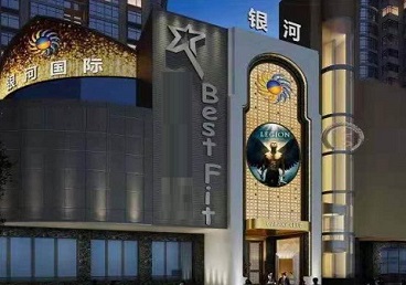 宿松KTV荤台花场公主服务好-银河国际KTV花场消费点评